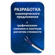 Монтаж структурированных кабельных систем фото