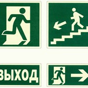 Фотолюминесцентные эвакуационные системы фото