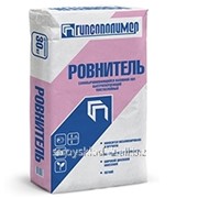 Ровнитель - самовыравнивающийся наливной пол для базового выравнивания различных оснований фото