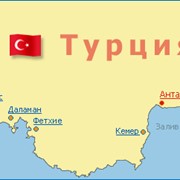 Туры в Турции фото