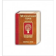 ЭФИРНОЕ МАСЛО МУСКАТНОГО ОРЕХА 5 мл фото