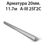 Арматура 20мм. 11.7м А-III 25Г2С фото