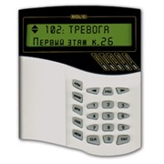 Комплект Старт - Базовый GSM-сигнализация с возможностью подключения на пульт для магазина фото