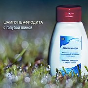 Шампунь с голубой глиной Кизилташского месторождения фото