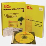 1С для учебных заведений фото
