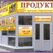 Баннерная реклама фото