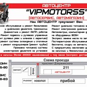 Ремонт трансмиссии фото
