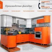 Разработка, создание сайта фото