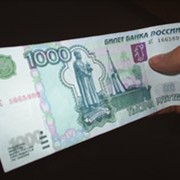 Кредиты наличными фото