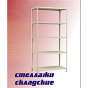 Стеллажи архивные фото