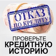 Консультирование и помощь в участии на торгах по банкротству, государственного и банковского конфискованного имущества фото