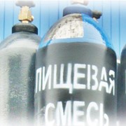 Смесь газовая пищевая фото