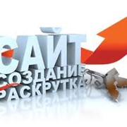 Создание сайтов фото