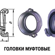 Головки муфтовые ГМ 50/70/80 фото
