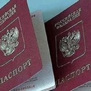 Оформление загранпаспортов фото