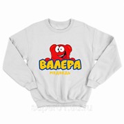 Магазин У Валерки Сайт Зайти
