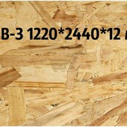 Ориентированно-стружечная плита OSB-3 1220х2440х12 фото