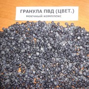 Гранула вторичная ПВД (М) цветная (под темный закрас) фото