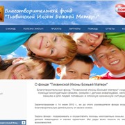 Помощь многодетным семьям фото