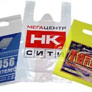 Пакеты фасовочные фото