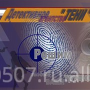Решение конфликтов с правоохранительными органами фото