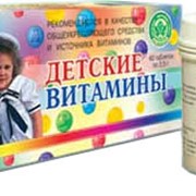 Детские витамины фото