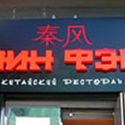Фасадное оформление фото