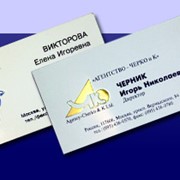 Тиснение горячее фото