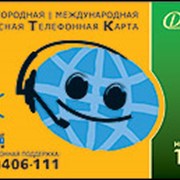 Услуги сети Интернет фото