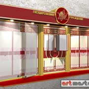 Доски информационные фото