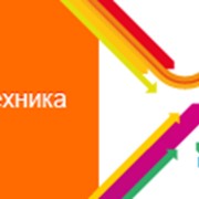 Продажа и обслуживание офисной техники: МФУ, копиры, принтеры фото
