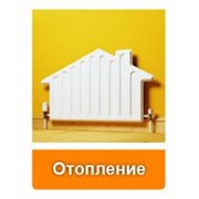 Монтаж систем отопления фото