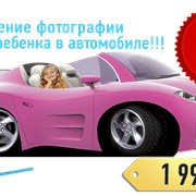Кроватка с фото Вашего ребёнка! фото