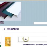 Сайты “под ключ“ фото