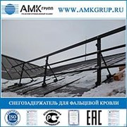 Снегозадержатель для фальцевой кровли фото
