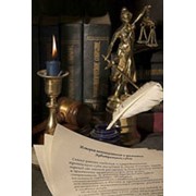 Организация открытых (закрытых) торгов (аукционов, конкурсов) по продаже дебиторской задолженности и другого имущества. фото