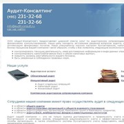 Создание веб-сайта фото