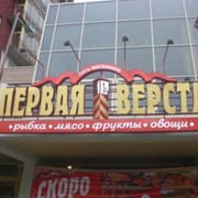 Наружная реклама фото