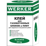 Клей для блоков WERKER Blockfix (мешок25кг) фото
