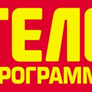 Рассылка телепрограмм для СМИ (газет и сайтов) на неделю вперед фото