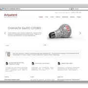Создание индивидуального сайта фото