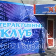 Производство баннеров для клубов фото