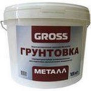 Грунтовка по металлу GROSS металл фото