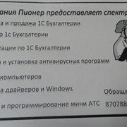 Ремонт компьютеров обслуживание техники фото
