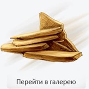 Песчаник желтый фото