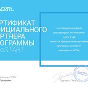 Внедрение CRM-системы в отдел продаж + 1 мес. в подарок фото