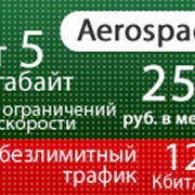 Интернет решение «Aerospace» фото