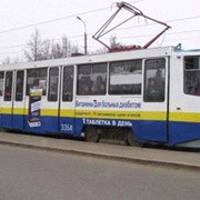 Услуги по рекламе на общественном транспорте фото