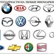 Автозапчасти на европейские автомобили, FORMULA, Усть Каменогорск фото