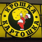 Услуги кафе фото